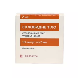 Стекловидное тело в ампулах 10 амп./уп.