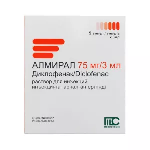 Алмирал полный аналог Диклоберл амп. 75мг 3мл №5