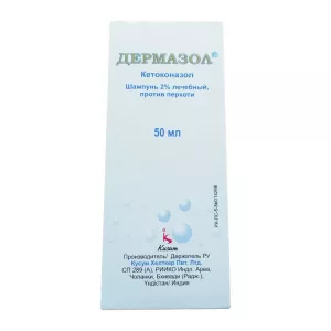 Дермазол 2% шампунь фл. 50мл