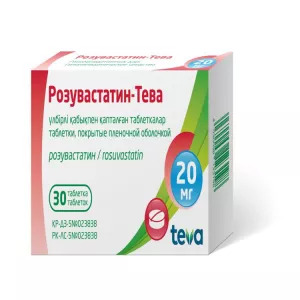 Розувастатин TEVA таб. 10мг №30