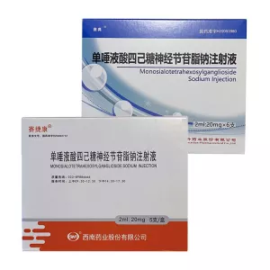 Ганглиозид моносиаловый GM1 амп. 20мг 2мл №5