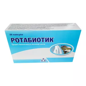 Ротабиотик капсулы №20