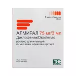 Алмирал полный аналог Диклоберл амп. 75мг 3мл №5