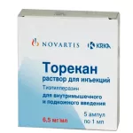 Торекан ампулы 6,5мг 1мл  №5