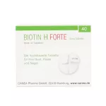 Биотин ФОРТЕ Германия 10мг №40