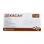 Декасан для ингаляций 0.2мг/мл 2мл N12