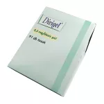 Дивигель 0,5г гель трансдермальный 0,1% №91!!!